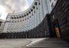 В Украине создадут разветвлённую систему подземных хранилищ топлива — Шмыгаль