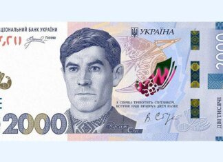 Банкноту номиналом 2000 грн введут в обращение 4 сентября — НБУ объяснил, почему именно сейчас