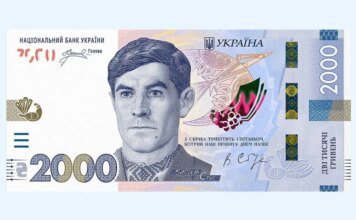 Банкноту номиналом 2000 грн введут в обращение 4 сентября — НБУ объяснил, почему именно сейчас