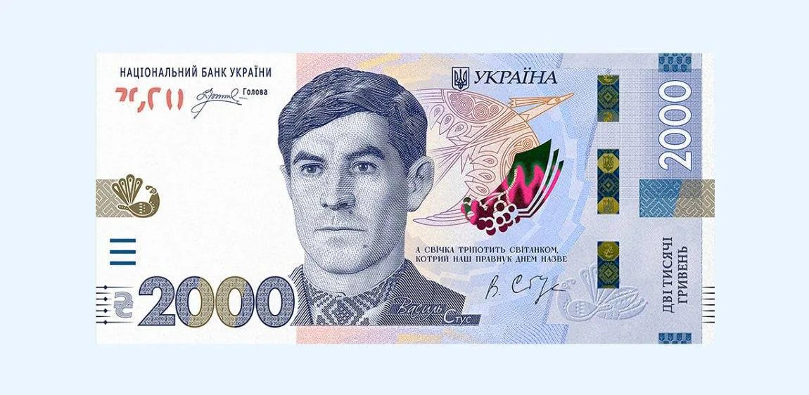 Банкноту номиналом 2000 грн введут в обращение 4 сентября — НБУ объяснил, почему именно сейчас
