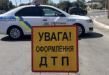 ДТП в Одесской области: водитель Audi сбила 72-летнюю бабушку