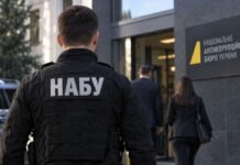 Операция «Карфаген»: НАБУ вручило новое подозрение бывшему топ-чиновнику Генпрокуратуры