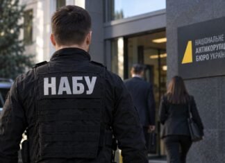 Операция «Карфаген»: НАБУ вручило новое подозрение бывшему топ-чиновнику Генпрокуратуры