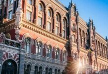Инфляция ускоряется, экономика замедляется: какие решения приняли НБУ и ЕЦБ и как они повлияют на украинцев