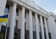 Новые правила управления Фондом гарантирования — Рада поддержала законопроект