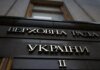 Рада одобрила НДС на посылки стоимостью до €150