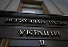 Рада приняла закон о безопасности работников на работе — что предусматривается