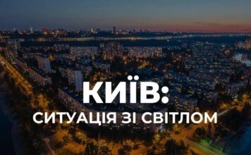 РФ атаковала один из важных для Киева энергообъектов — Шмыгаль