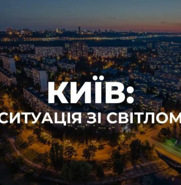 РФ атаковала один из важных для Киева энергообъектов — Шмыгаль