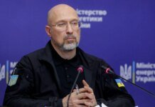 "Укрэнерго" сэкономит 135 млн долларов после реструктуризации еврооблигаций — Шмыгаль