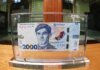 Новая банкнота в 2000 гривен: сколько таких купюр уже в обращении и почему их так мало