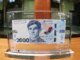 Новая банкнота в 2000 гривен: сколько таких купюр уже в обращении и почему их так мало