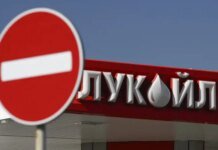 США разрешили «Лукойлу» продолжить работу за рубежом несмотря на санкции