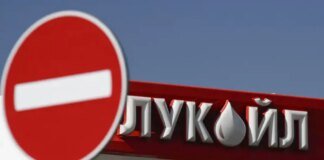 США разрешили «Лукойлу» продолжить работу за рубежом несмотря на санкции
