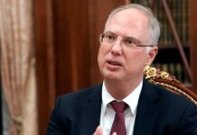 У Путина заявили, что США и РФ обсуждают совместные проекты в сфере дата-центров