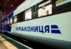 Чтобы можно было спрогнозировать форс-мажоры — в приложении УЗ может появиться важная функция