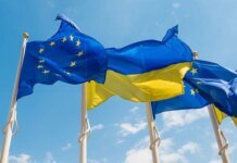 ЕС поддерживает Украину, но не нашёл 70 миллиардов евро на 2027 год