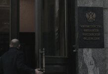 Регионы рф урежут инфраструктурные расходы из-за дефицита бюджетов — разведка