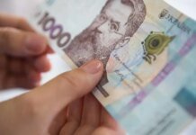 НБУ третий раз подряд повысил учетную ставку под давлением инфляции — до 16,5%