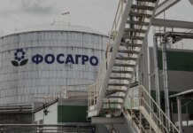 Чистая прибыль российской "ФосАгро" упала на 37% в третьем квартале 2026 года — разведка