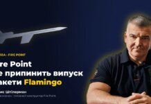 Fire Point не будет производить новые крылатые ракеты, поскольку "Фламинго" достаточно: Штилерман в эфире марафона объяснил заявление Терех