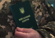 Новые лимиты и 10 дней на перезагрузку: Кабмин изменил правила бронирования