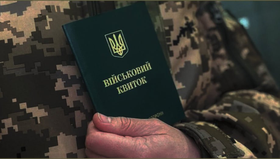 Новые лимиты и 10 дней на перезагрузку: Кабмин изменил правила бронирования