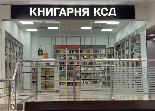ВС РФ атаковали склад одного из крупнейших издательств Украины: выйдут ли новинки для читателей