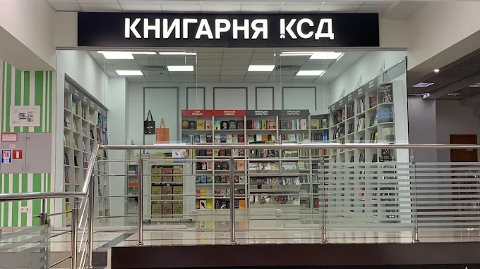 ВС РФ атаковали склад одного из крупнейших издательств Украины: выйдут ли новинки для читателей