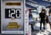 Сначала 10 евро, а через несколько дней 120 млн евро: как 35-летний немец сорвал рекордный джекпот