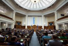 Рада вернула конкурсный отбор на госслужбу