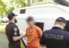 В Одесской области 22-летнего парня будут судить за распространение детской порнографии
