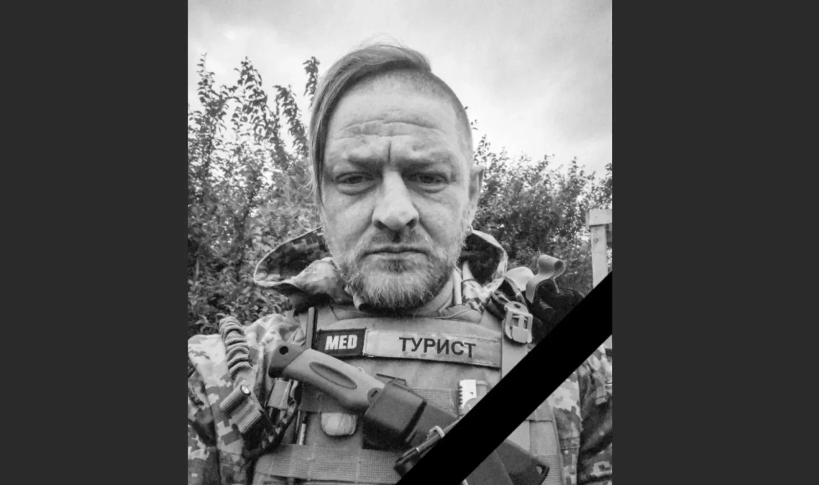 Умер одессит Василий «Турист» Широкорад – боевой медик «Госпитальеров»