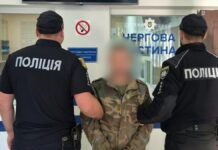 К пожизненному заключению: в Одесской области расследуют дело об изнасиловании ребенка