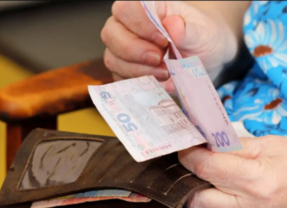 Пенсионерам дали время до 31 декабря: ПФУ назвал четыре способа пройти обязательную проверку