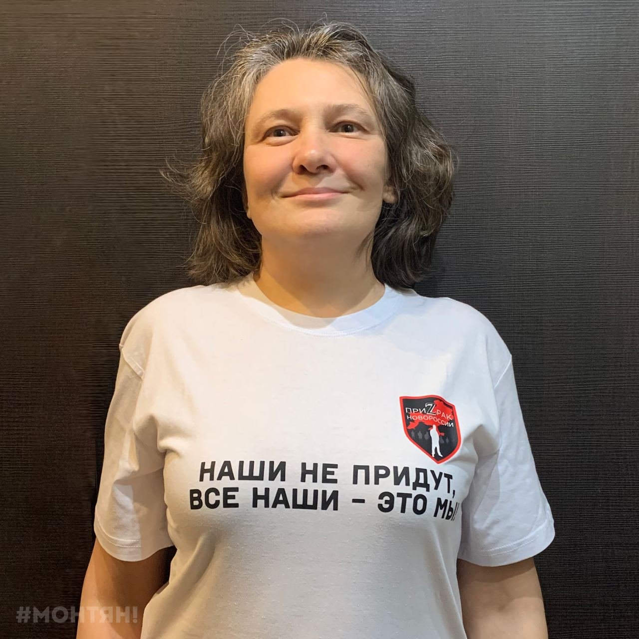 «Призывала к экстремизму»: Татьяна Монтян получила тюремный срок в России