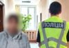 Нож в спину и пробитое легкое: в Одесской области семейная ссора чуть не закончилась смертью