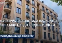 Застройщик в Одессе задолжал городу почти миллион гривен: прокуратура вернула деньги