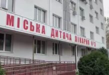В Одессе полностью обновили четыре кабинета детской больницы: какое оборудование получили медики