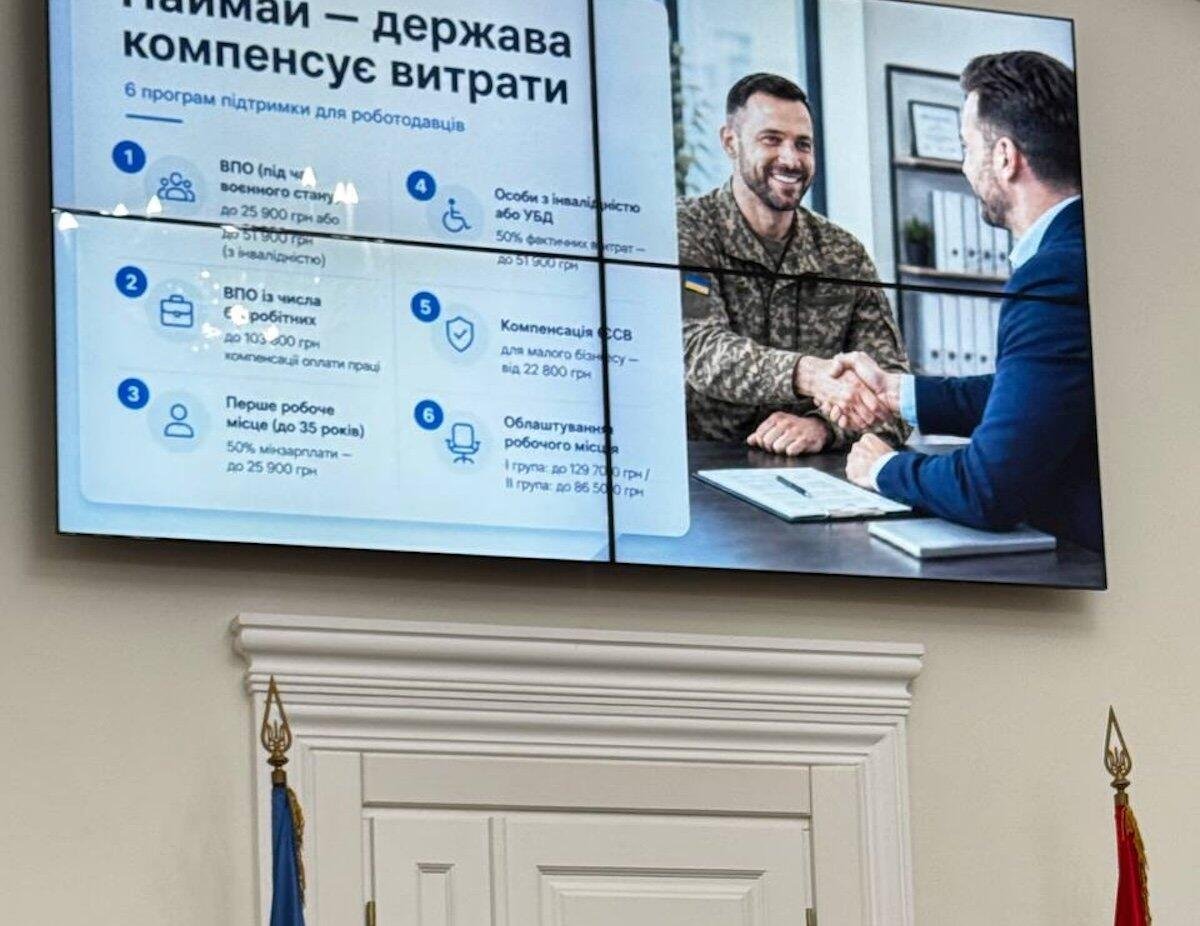 Работа, обучение и гранты: как в Одессе поддерживают ветеранов