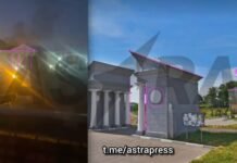 Дроны атаковали Тульскую область РФ: сообщают о пожаре на химзаводе «Азот»