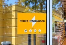 В Одессе предпринимателям будут компенсировать до 150 тысяч гривен на генераторы
