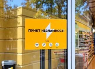 В Одессе предпринимателям будут компенсировать до 150 тысяч гривен на генераторы