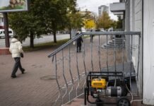 В Киевской области ввели экстренные отключения света